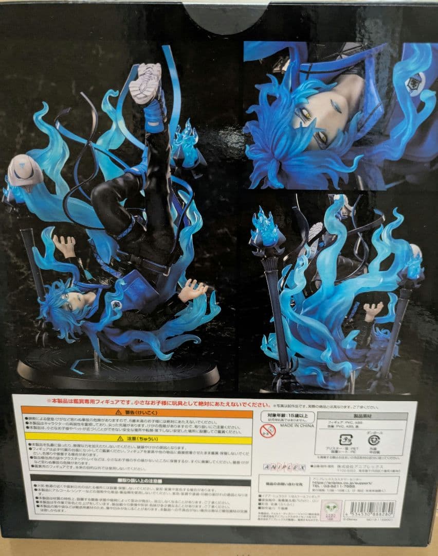 【特典なし・未開封】イデア・シュラウド　1/8スケールフィギュア　ツイステ