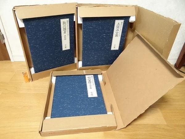 美品 福田コレクションシリーズ 春画 土佐派古画 歌川國貞 柳川重信 十二選