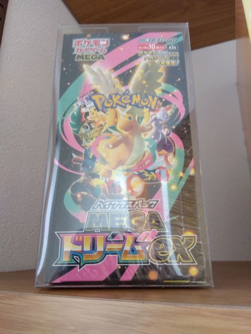 メガドリーム　ボックス