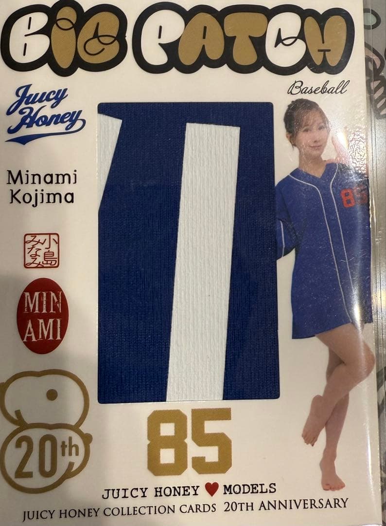 ジューシーハニー20th 小島みなみ BIG PATCH 30枚限定