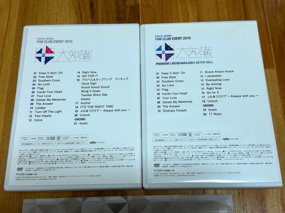 三浦大知 ファンクラブイベント 2015 DVD 2枚組 スリーブ付き
