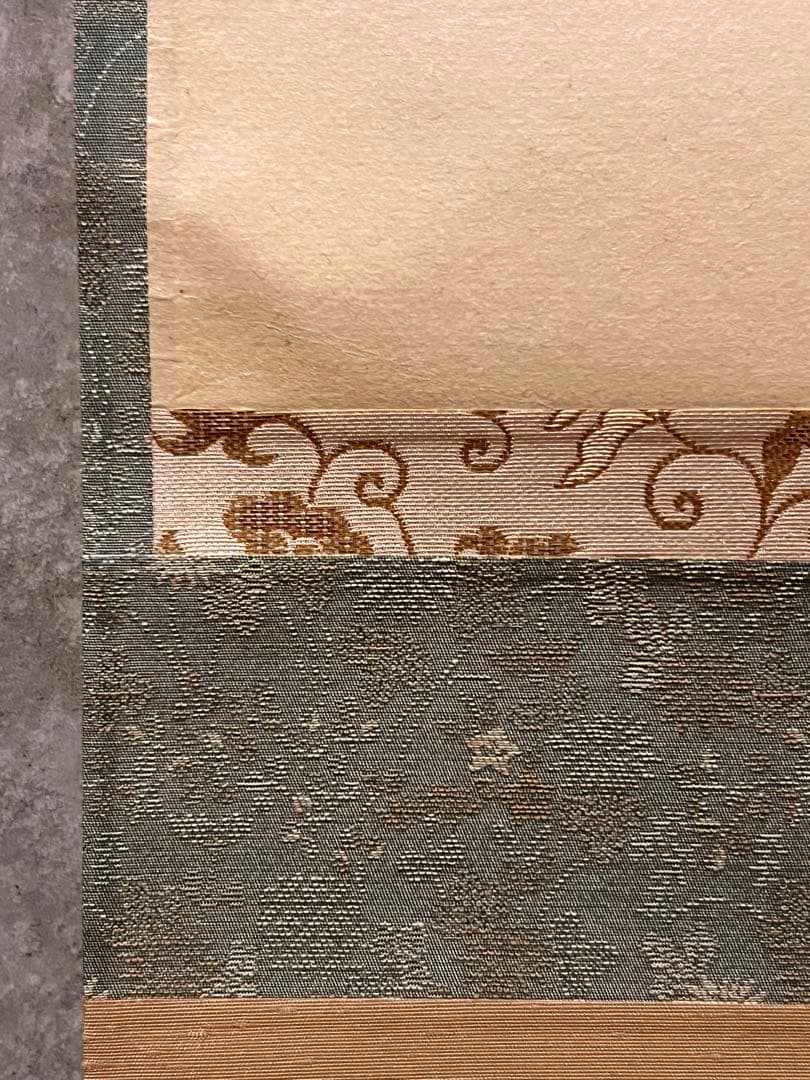 小林太玄 直筆 書 「掬水月在手」 臨済宗大徳寺 仏教美術 茶掛 掛軸 掛け軸