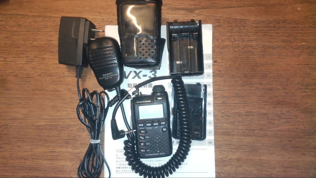 トランシーバー VERTEX STANDARD VX-3