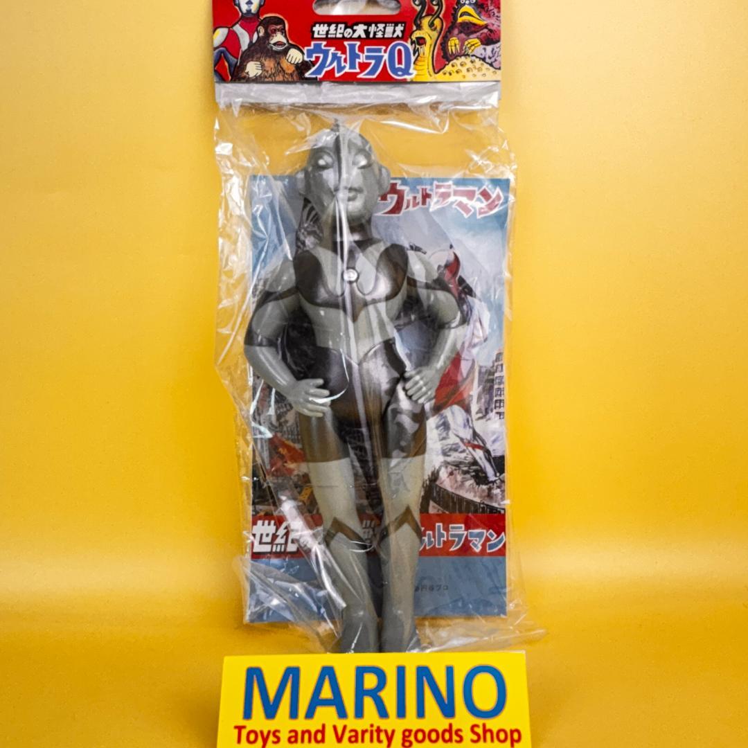 マルサン　450　ウルトラマン前夜祭版　杉並公会堂