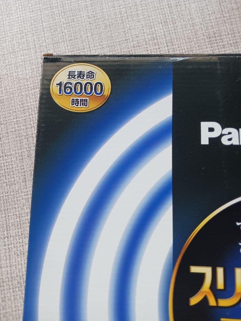 IRIS OHYAMA LEDランプ 3点パナソニックスリム蛍光灯3本セット４点