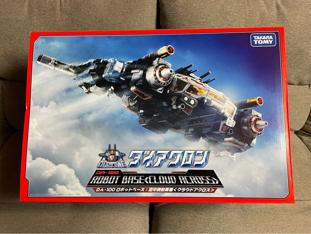 ダイアクロン　クラウドアクロス