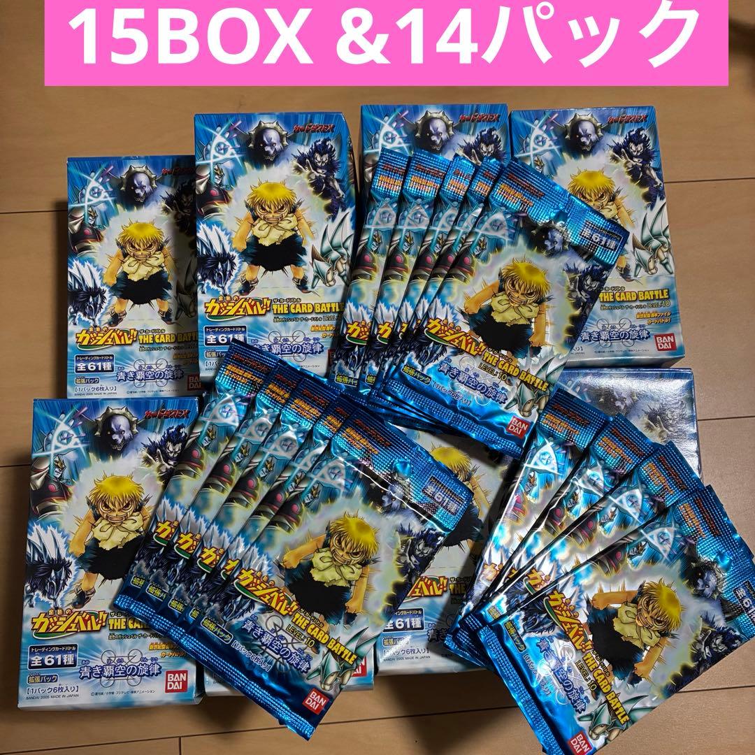 【人気商品！】金色のガッシュベル　青き覇空の旋律　レベル10