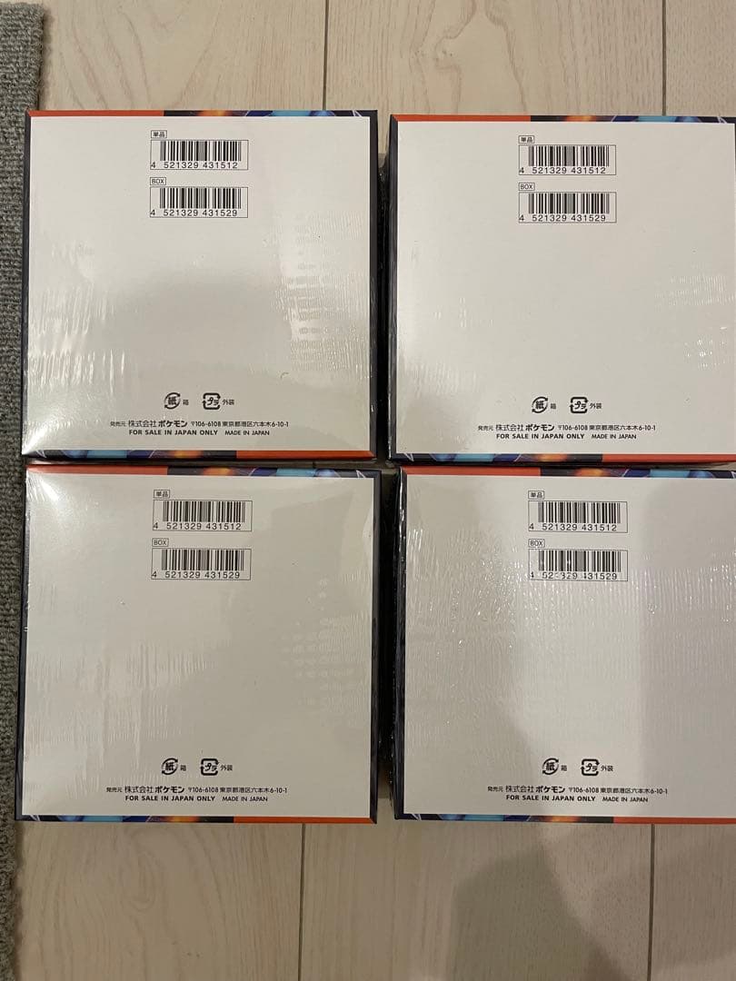 ポケモンカード インフェルノX 4BOX シュリンク付き