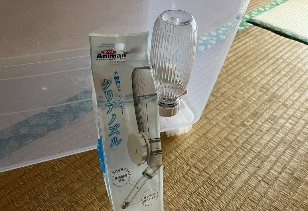 ②【お得２個セット】広さ＆通気性＆保温性抜群なハムスターケージ【DIY】給水器付