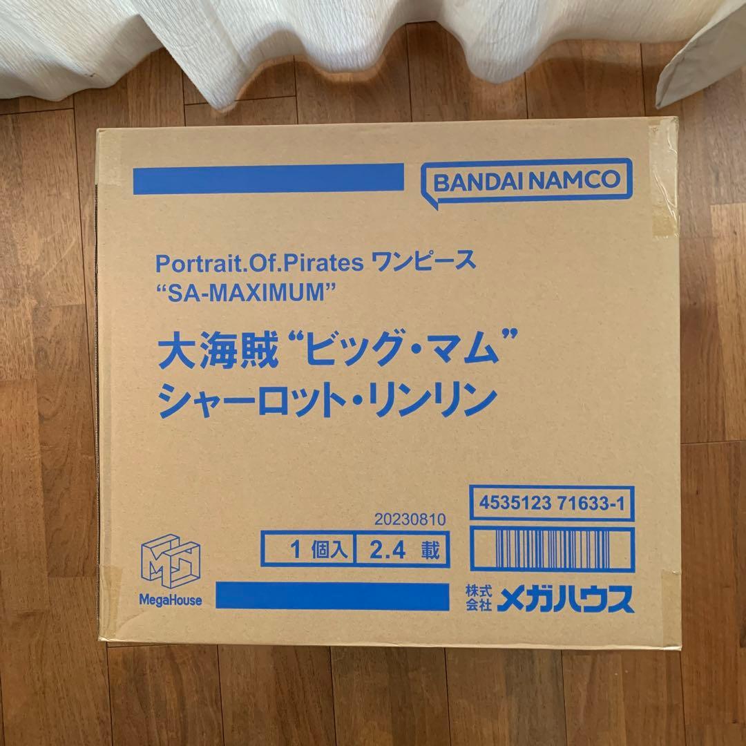 POP 大海賊　ビッグ・マム　シャーロット・リンリン