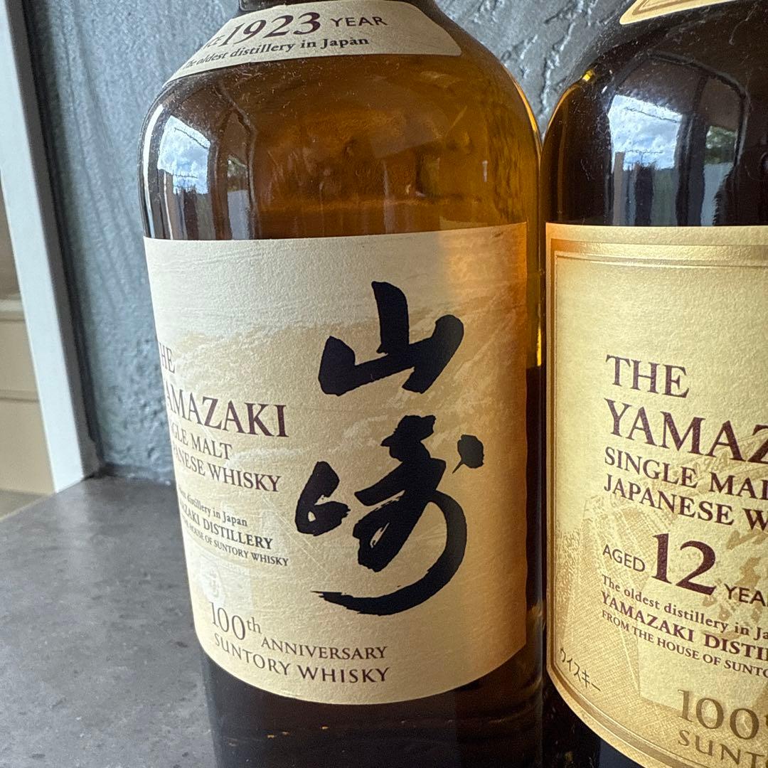 山崎 12年・山崎・白州 100周年記念ボトル