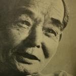 専用　人間国宝　藤原啓　緋襷酒杯 M327