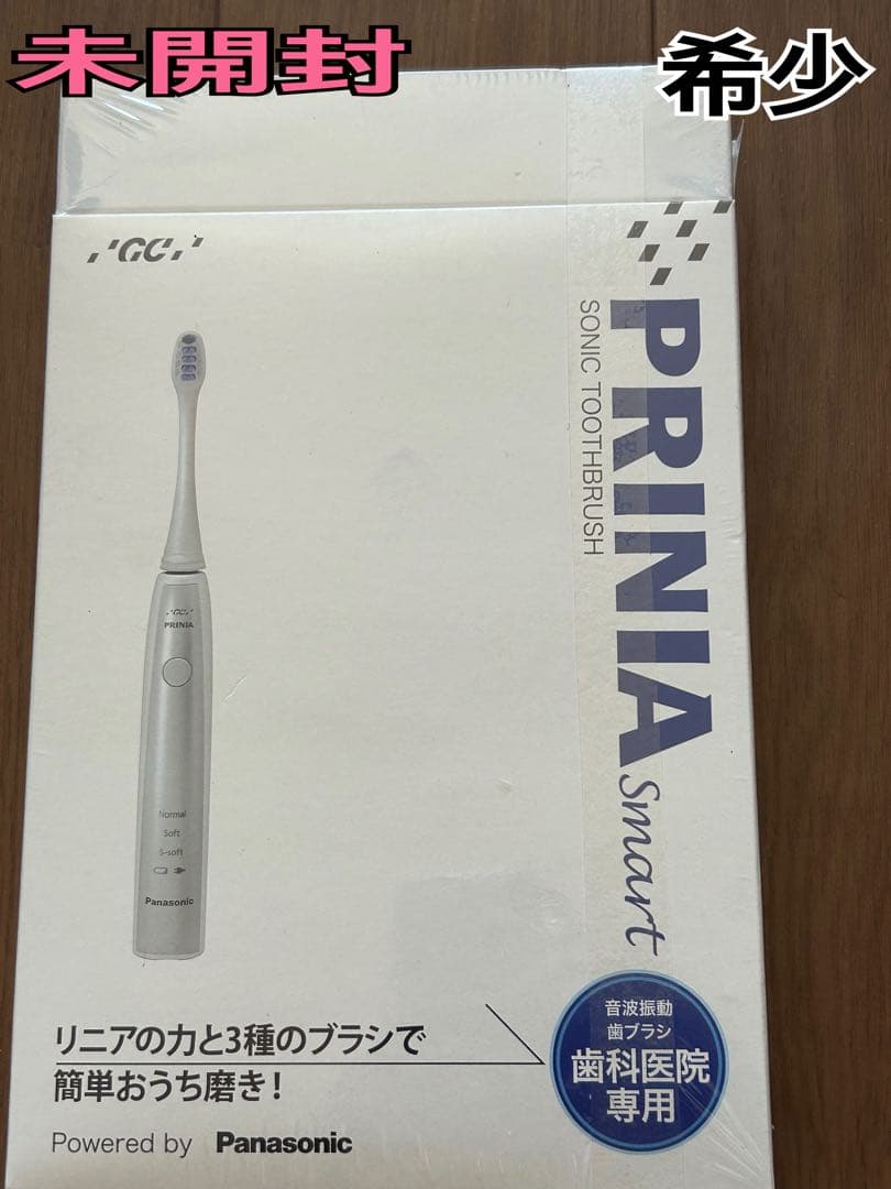 未開封 新品 音波歯ブラシ プリニア　プリニアスマート Panasonic