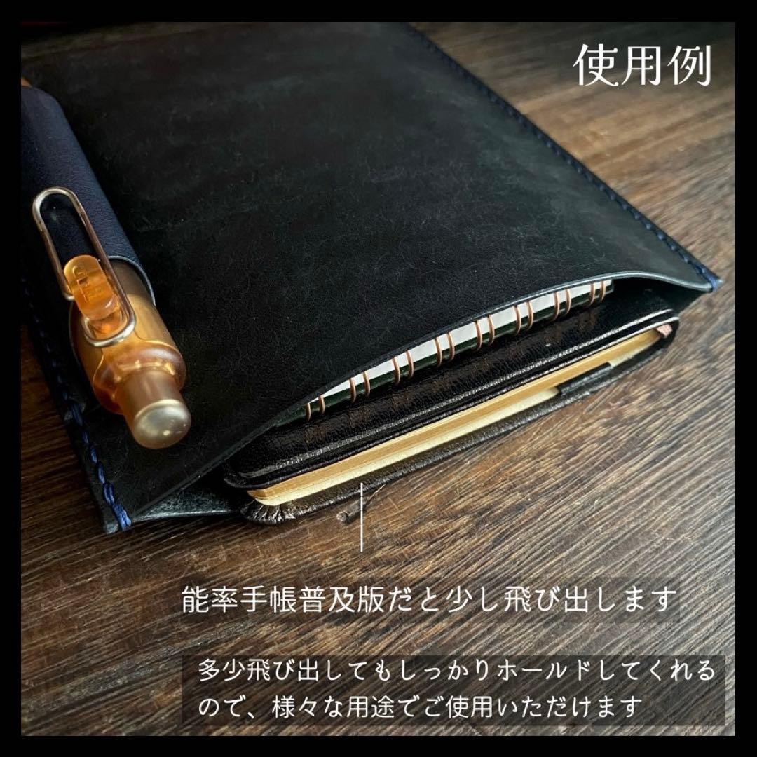 ノートスリーブ ブラック×ブラック