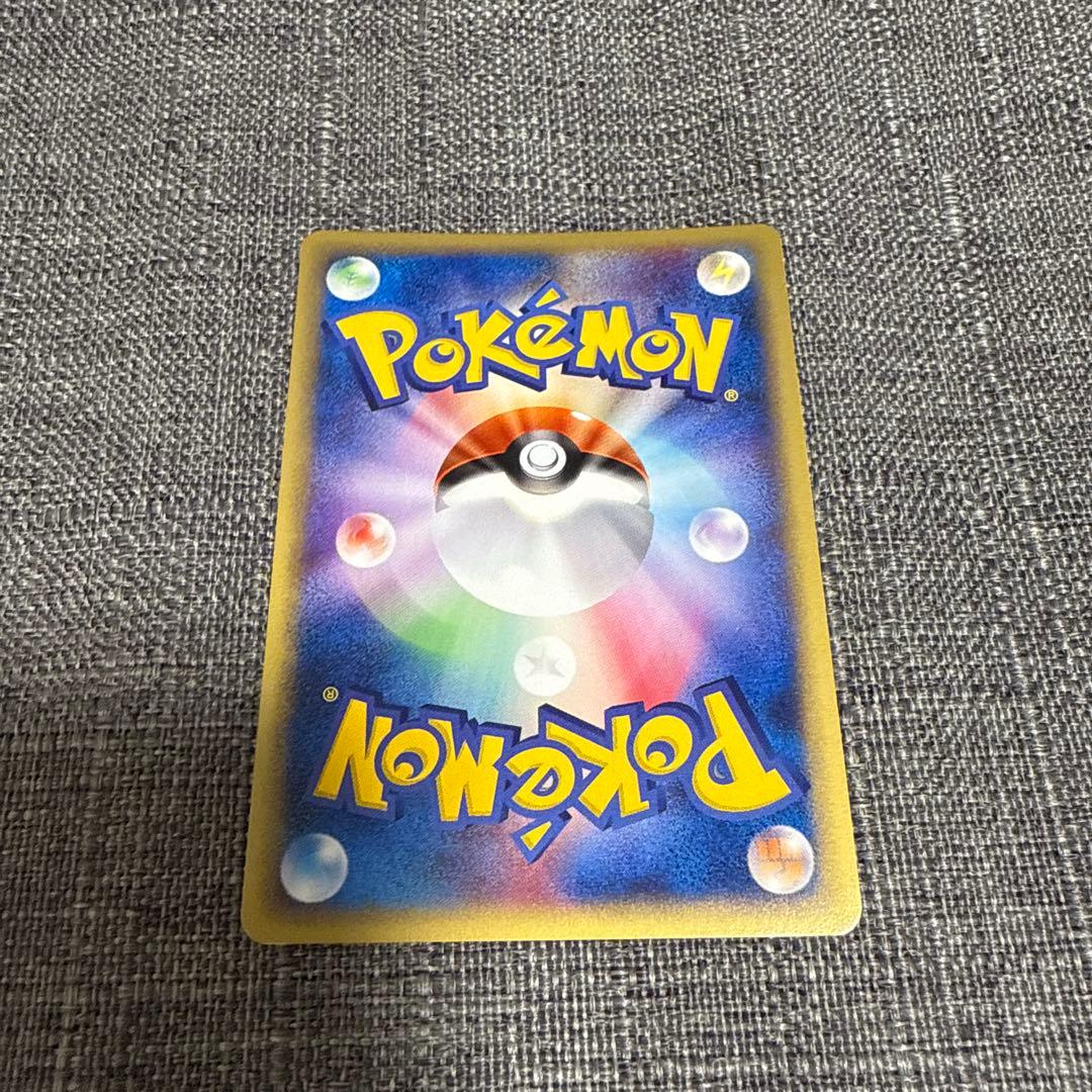 カイリュー　eカード 美品　1edition 1ed キラ　ポケカ　白かけなし