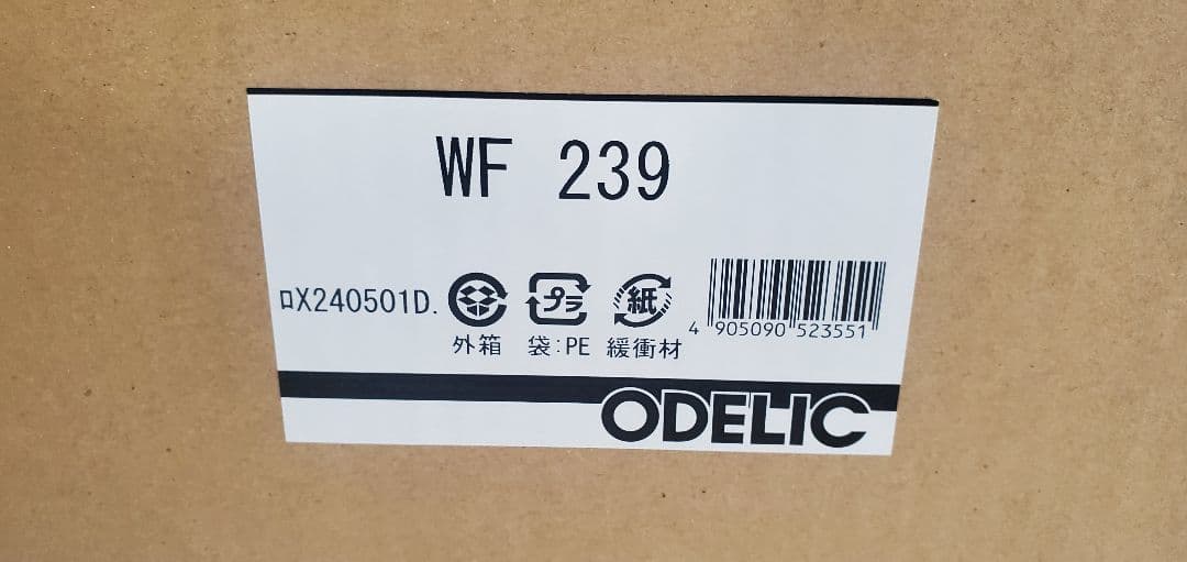 新品未使用★オーデリック／シーリングファン　WF239★パイプ吊下げタイプ
