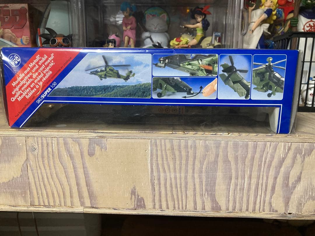 ジク (SIKU) 戦闘用ヘリコプター 4912