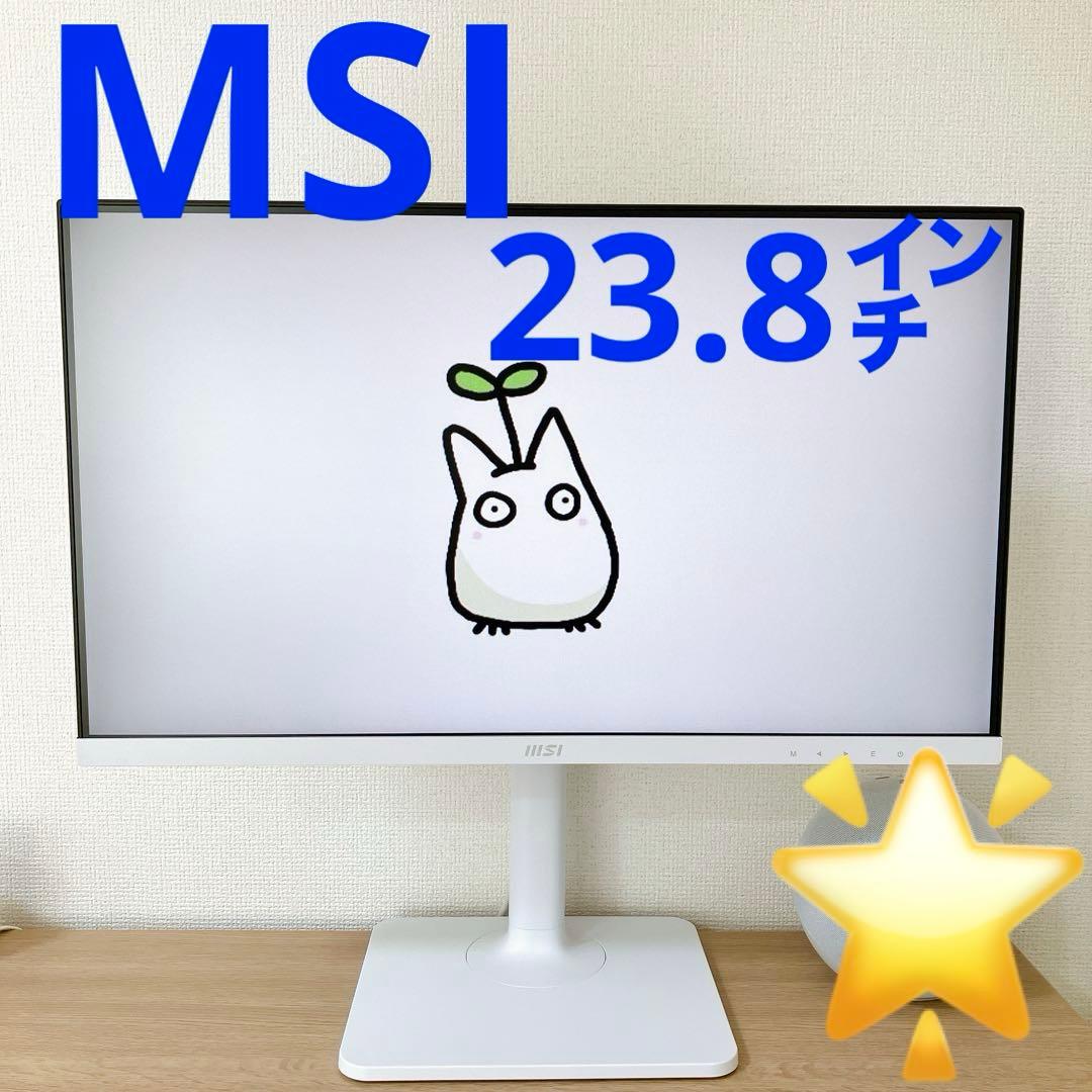 美品　MSI Modern MD2412PW モニター　23 白Type-C対応