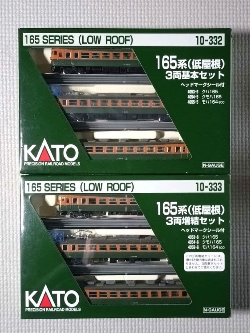 未使用 N KATO 165系 低屋根 6両 10-332 + 10-333