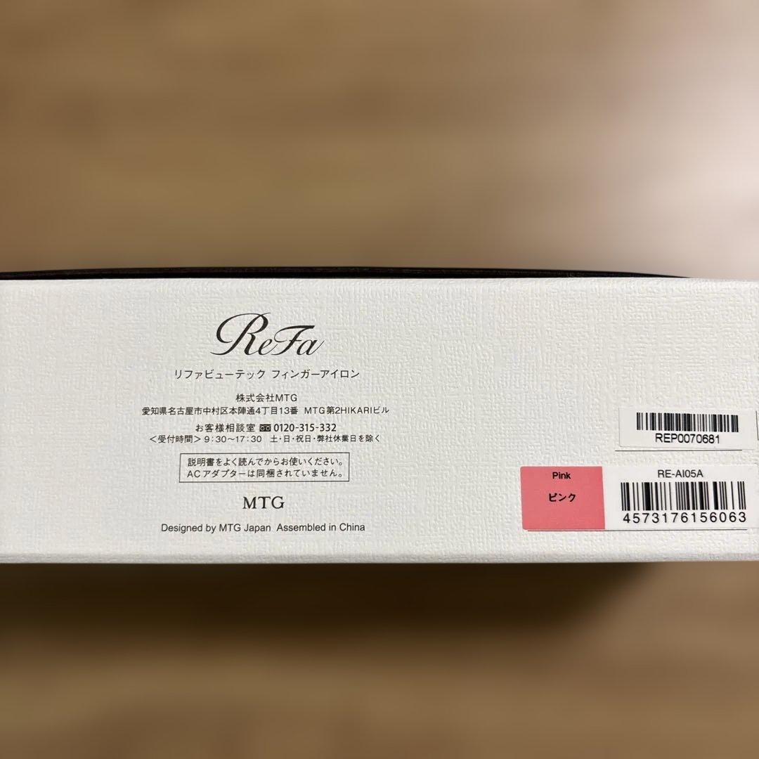 リファ フィンガーアイロン RE-AI05A