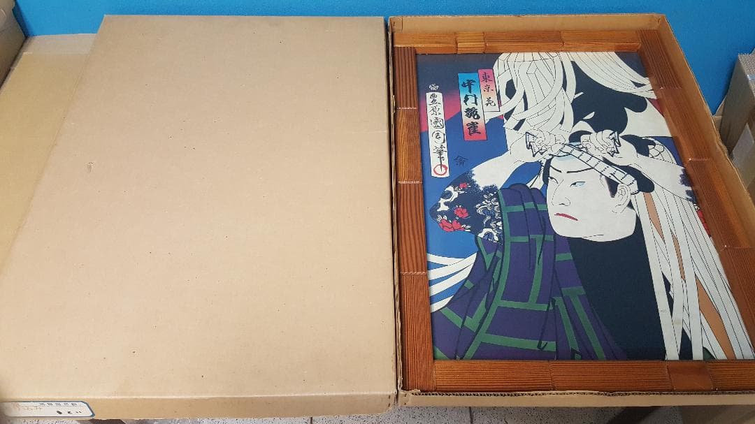 縁起物　高級 額　豊原国周作　まとい　JOA-83