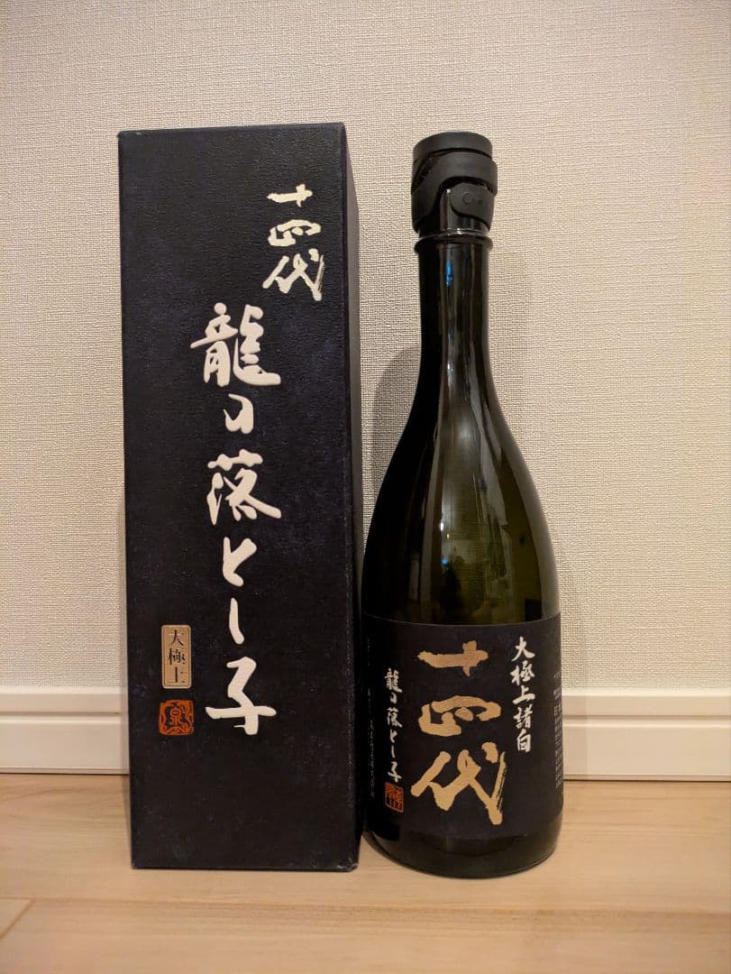 【空瓶・未洗浄】十四代大極上諸白龍の落とし子720ml