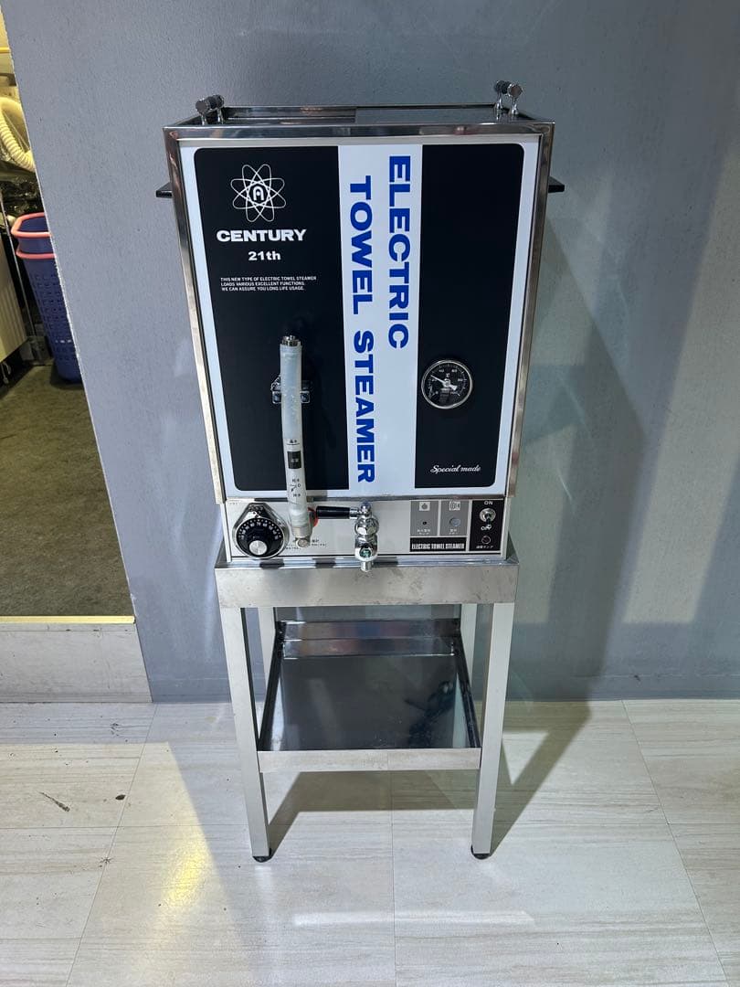 CENTURY 電動タオルスチーマー
