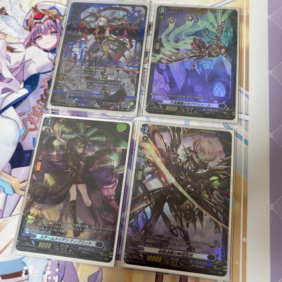 時の宿命者 リィエル＝オディウム SEC ＋ライドライン