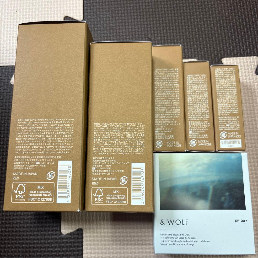 新品未開封！Nオーガニック N organic ベーシックスキンケアセット