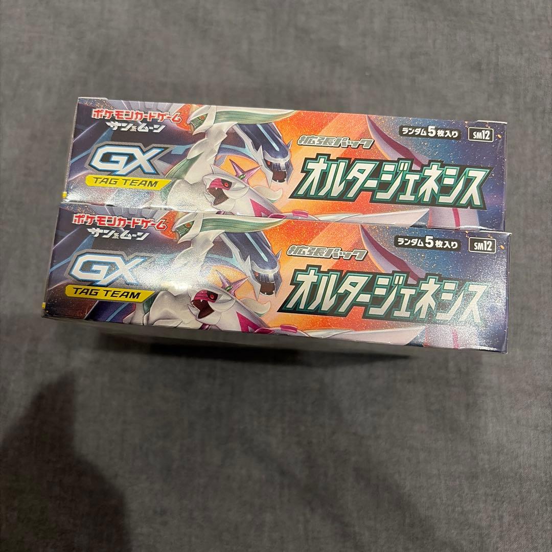 オルタージェネシス 2BOX 新品未開封　シュリンク付き