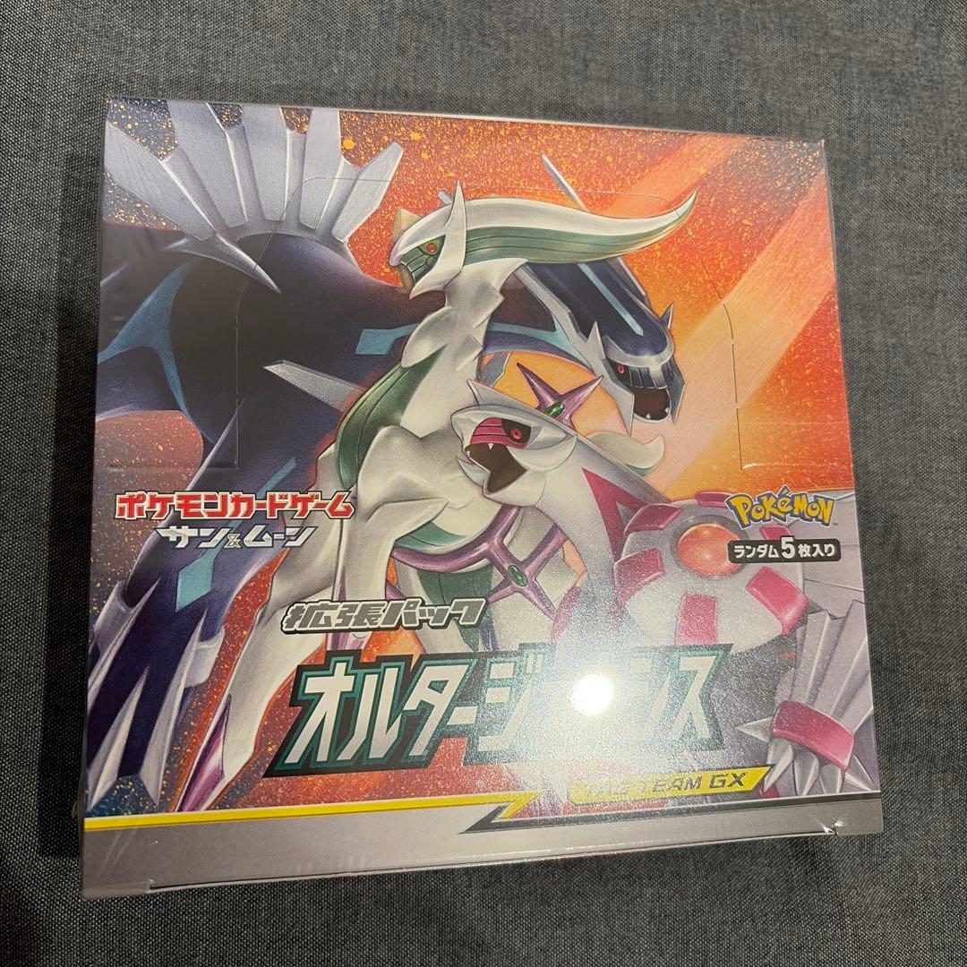 オルタージェネシス 2BOX 新品未開封　シュリンク付き