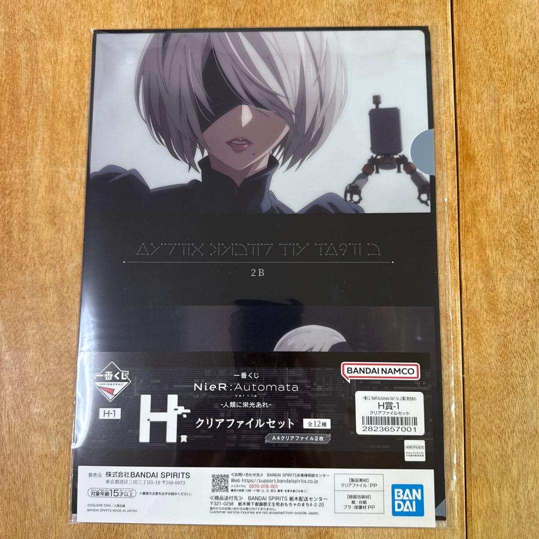 一番くじ　ニーアオートマタA賞NieR: Automata A2 フィギュア