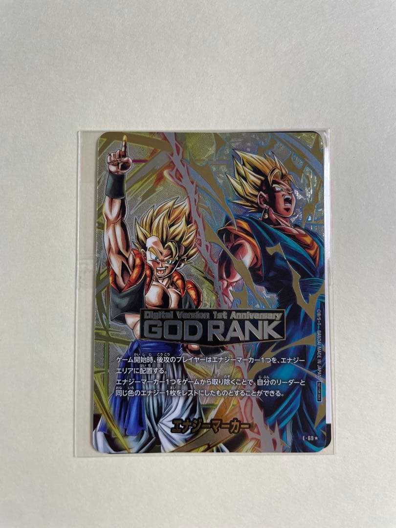 フュージョンワールド　GOD RANK エナジーマーカー 未開封