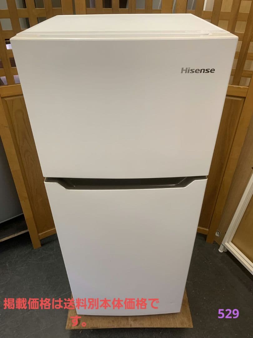 HISENSE ハイセンス　冷蔵庫 2020年製