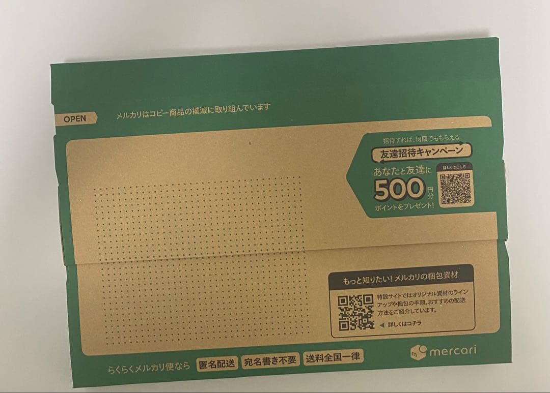 魔女、ヤシュトラ foil