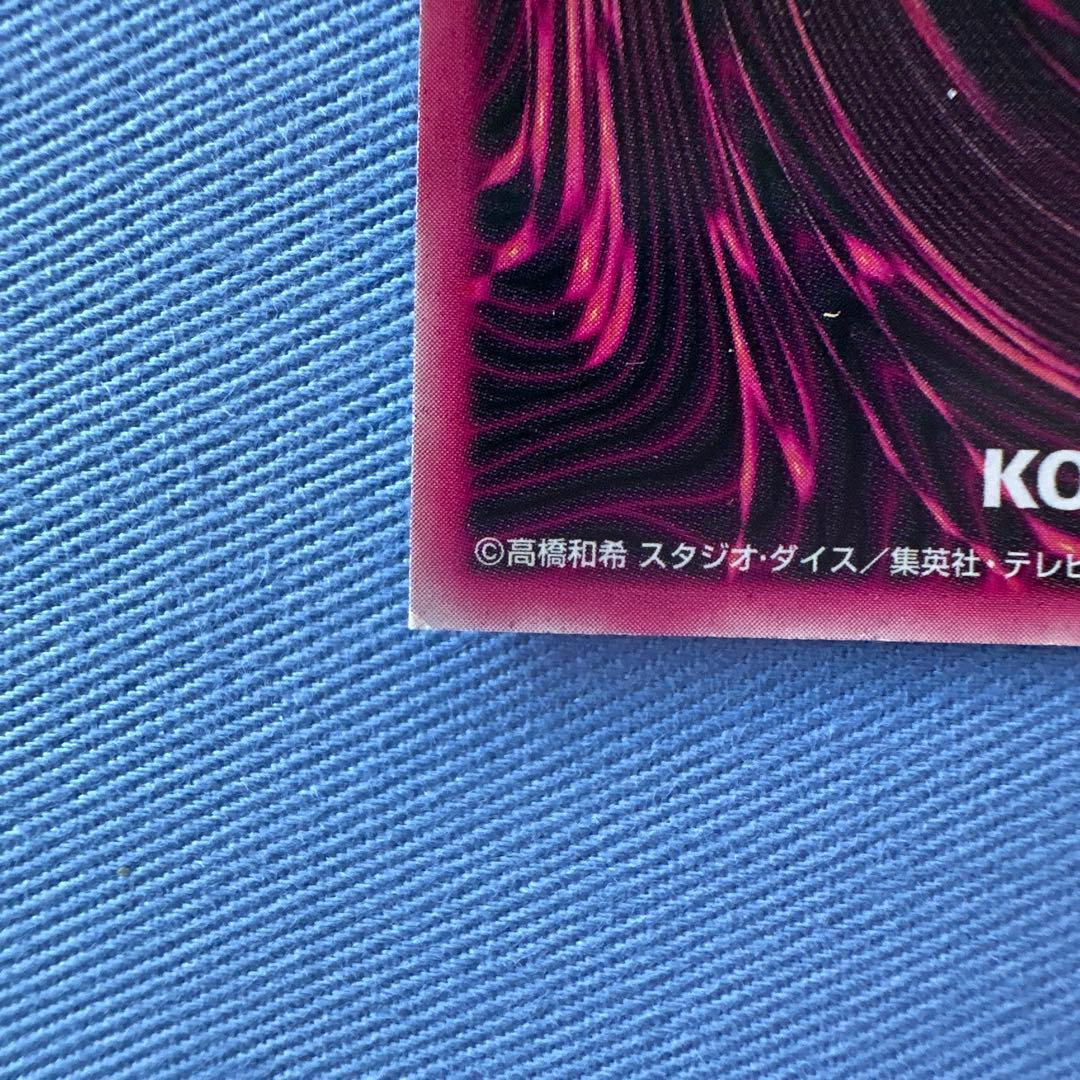 遊戯王 DDM ブラックマジシャンガール 青 シークレット