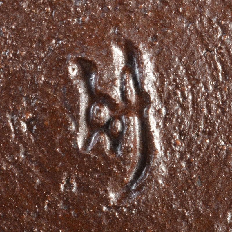 肥前　くろかみ窯　小野竹春作　花文　香炉　共箱　C　R7327