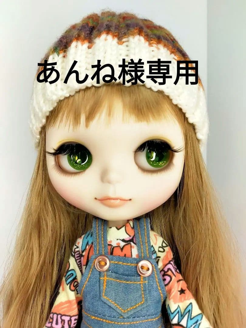 ✳カスタムブライスC✳