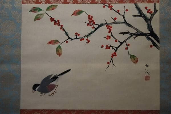 複製/横山大観/文鳥図/木版画工芸/布袋屋掛軸HB-198