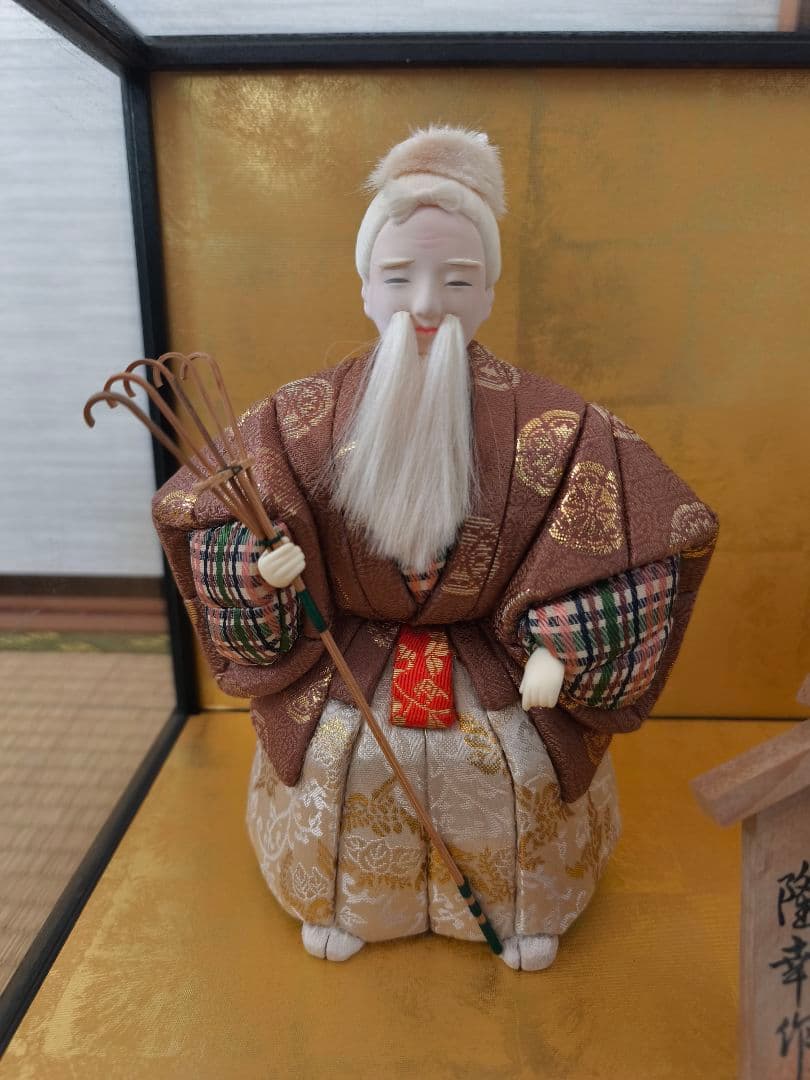 値下げ）隆幸作本金木目込高砂人形