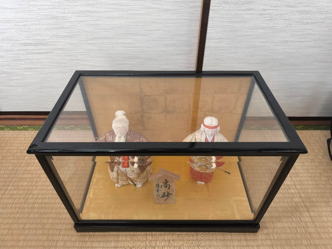 値下げ）隆幸作本金木目込高砂人形