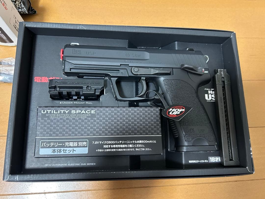 0*7様 東京マルイ　電動ハンドガン　H&K USP セット販売