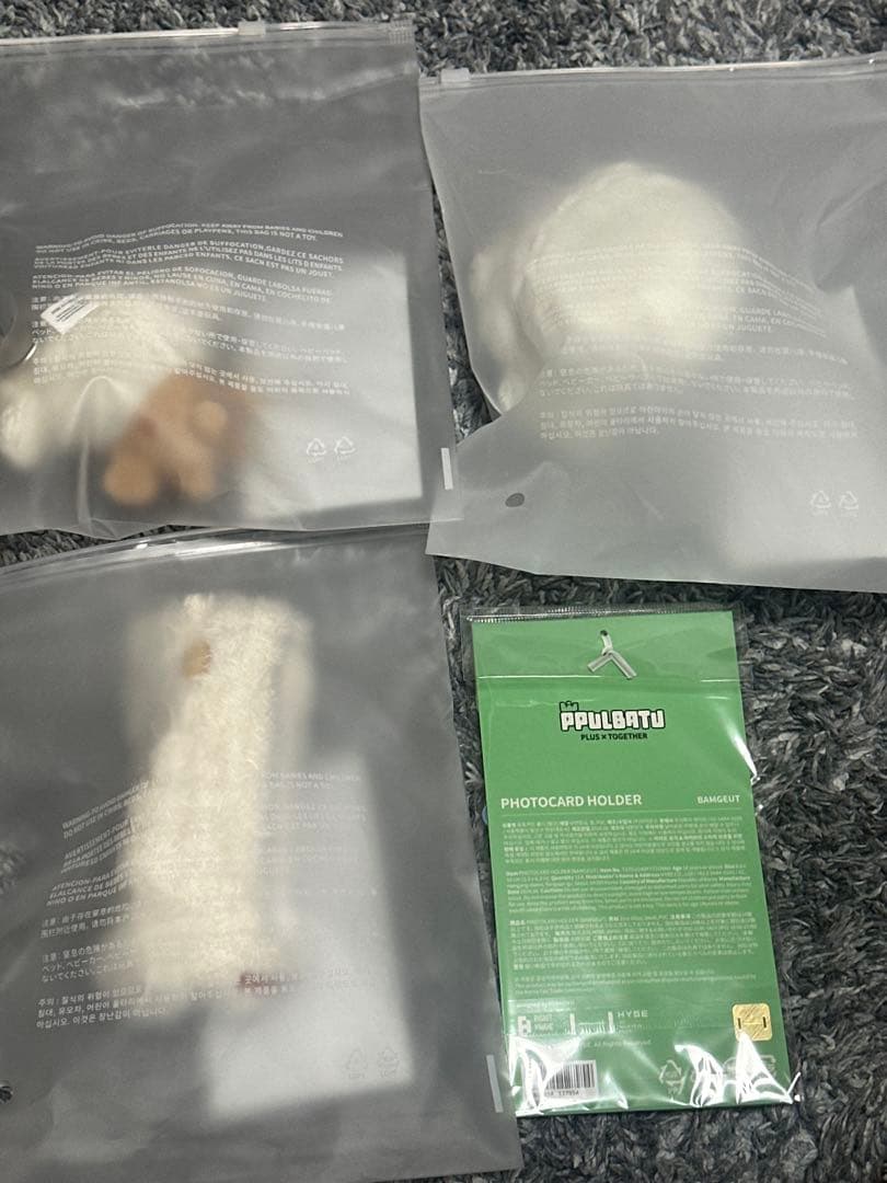 TXT ボムギュ PPULBATU ぬいぐるみ バムグッ プルバトゥ