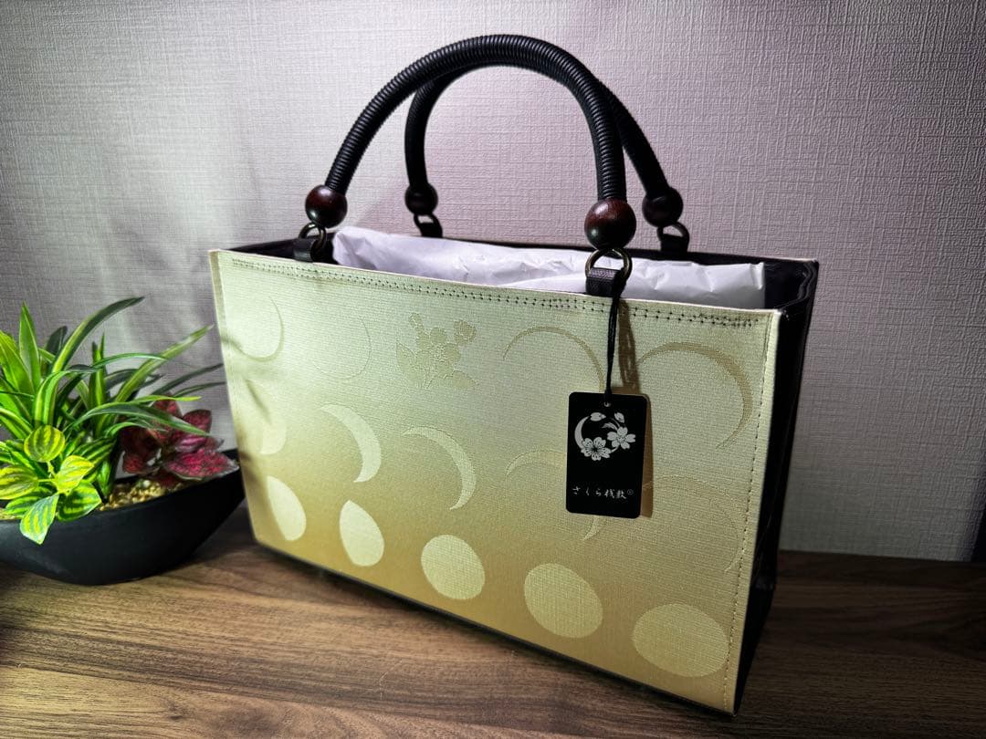 【未使用品】さくら桟敷　月ごよみバッグ　和装用バッグ　正絹帯地仕上