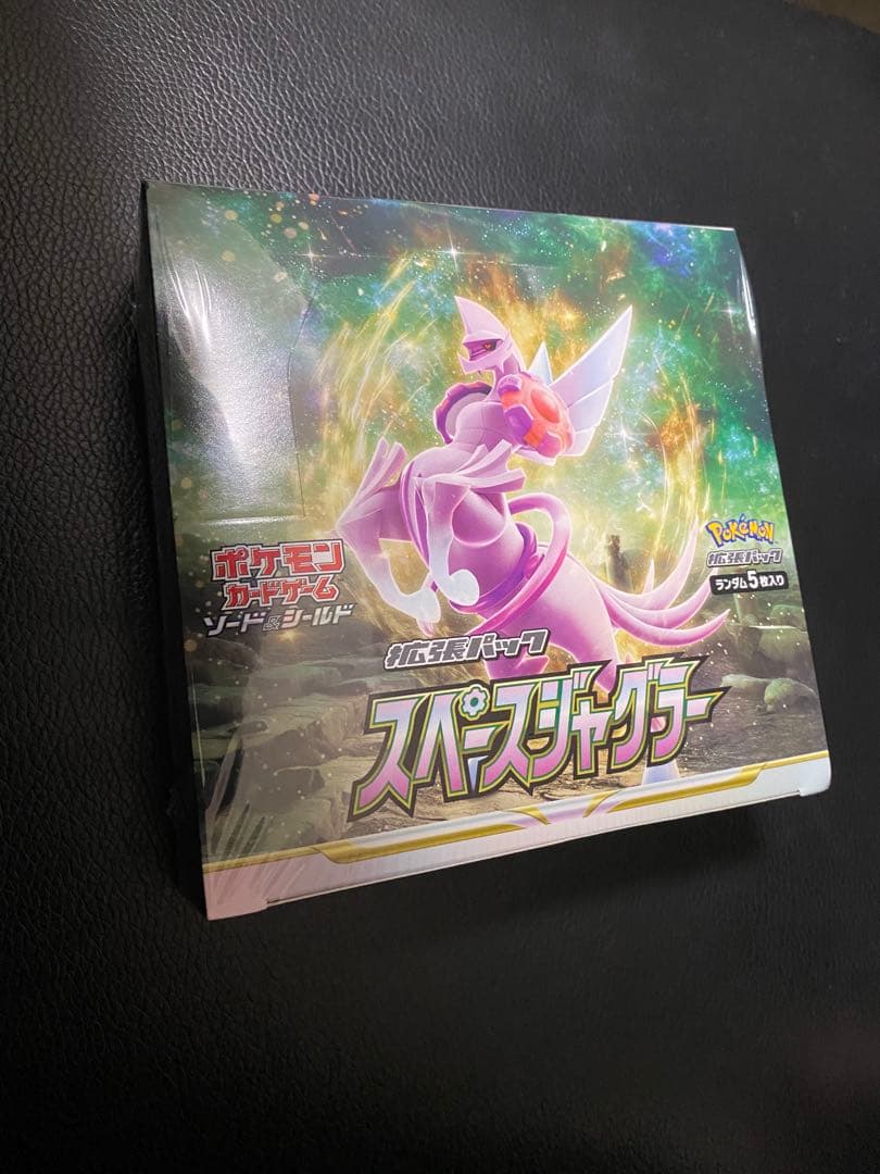 新品未開封スペースジャグラー box シュリンク付き