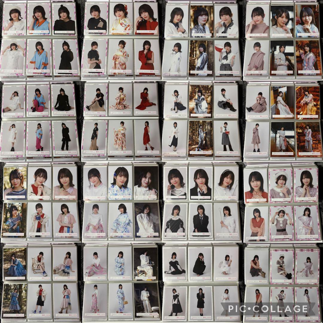 櫻坂46 森田ひかる　生写真　134コンプ　フルコン　ヨリ チュウ スワリ ヒキ