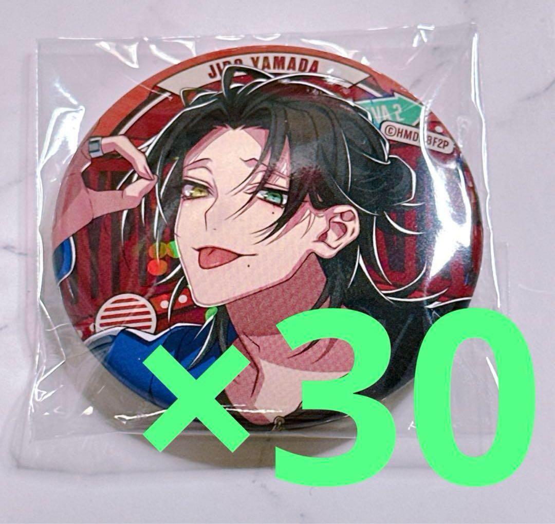 ヒプノシスマイク ヒプマイ　flava2 缶バッジ 山田二郎