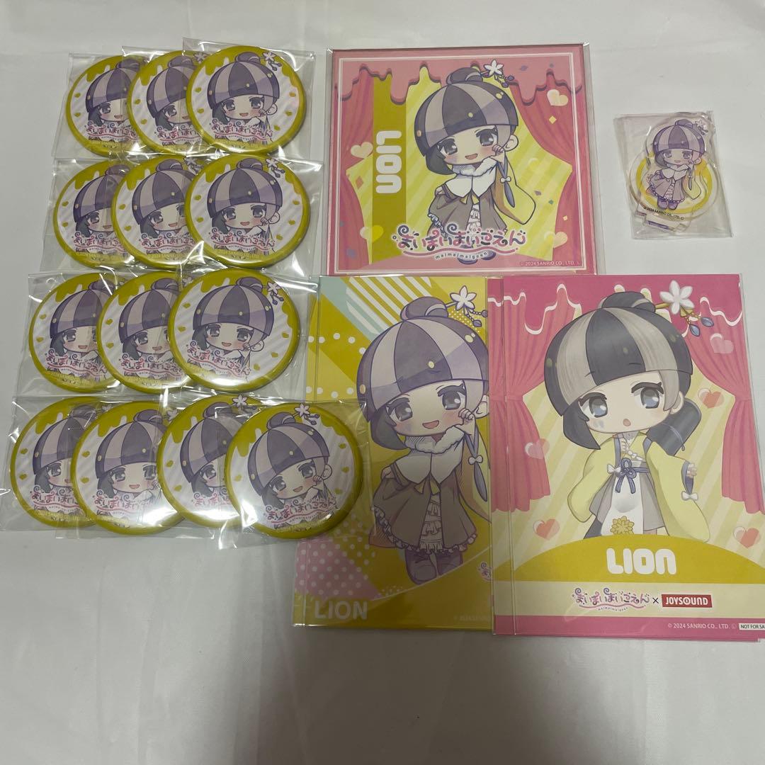 まいまいまいごえん ライオン JOYSOUND 缶バッジ アクリルスタンド