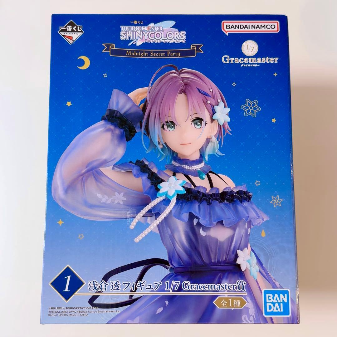 シャニマス 一番くじ 透 フィギュア