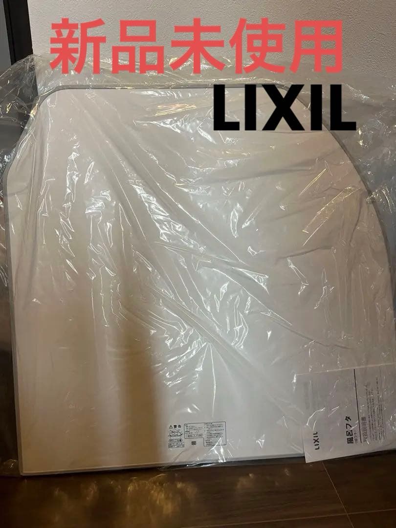 風呂ふた YFK-1580B(3)-D4 800x1540mm